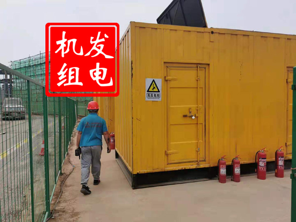 北林出租发电机常规保养内容