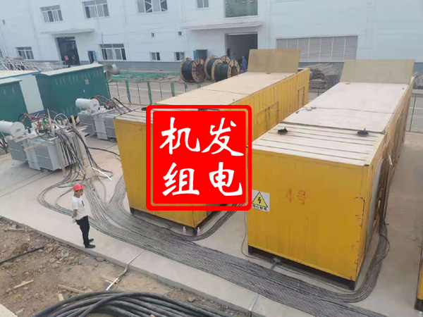 北林发电机租赁必备常识