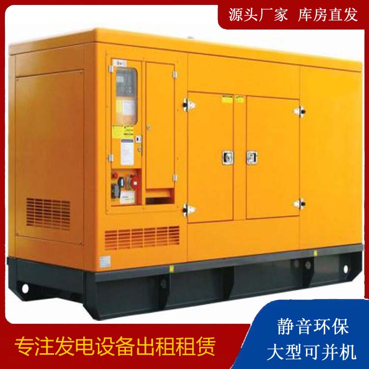 北林出租发电机要注意损伤柴油发电机的启动方式