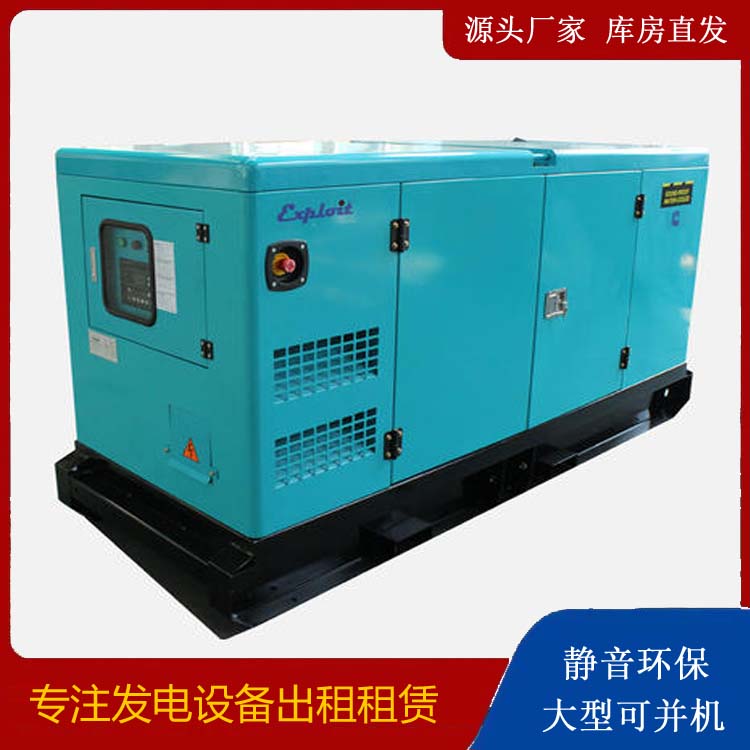 北林租赁发电机