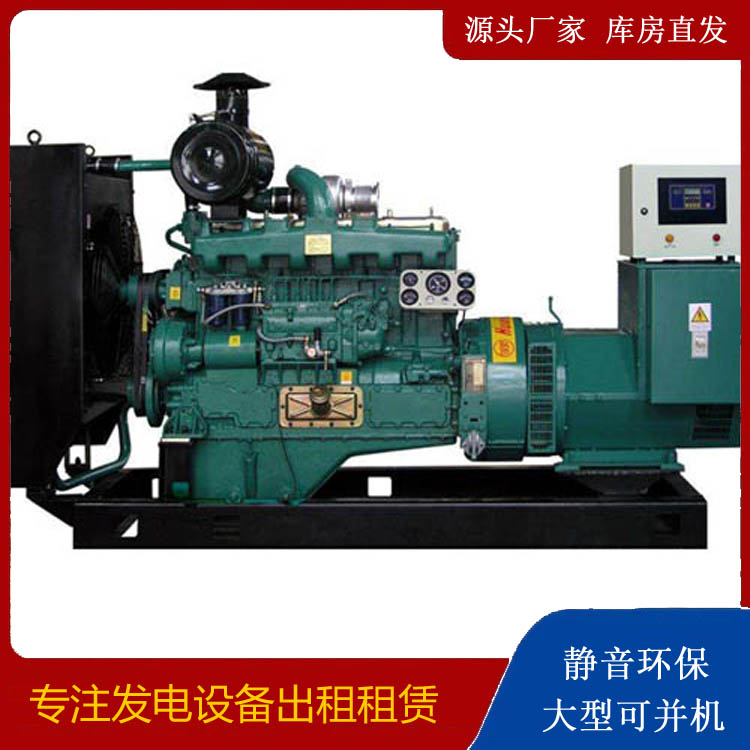 北林静音发电机出租