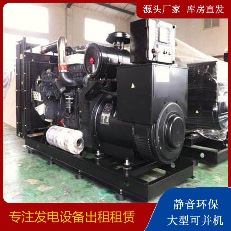 北林出租发电机 为您讲解发电机的工作原理