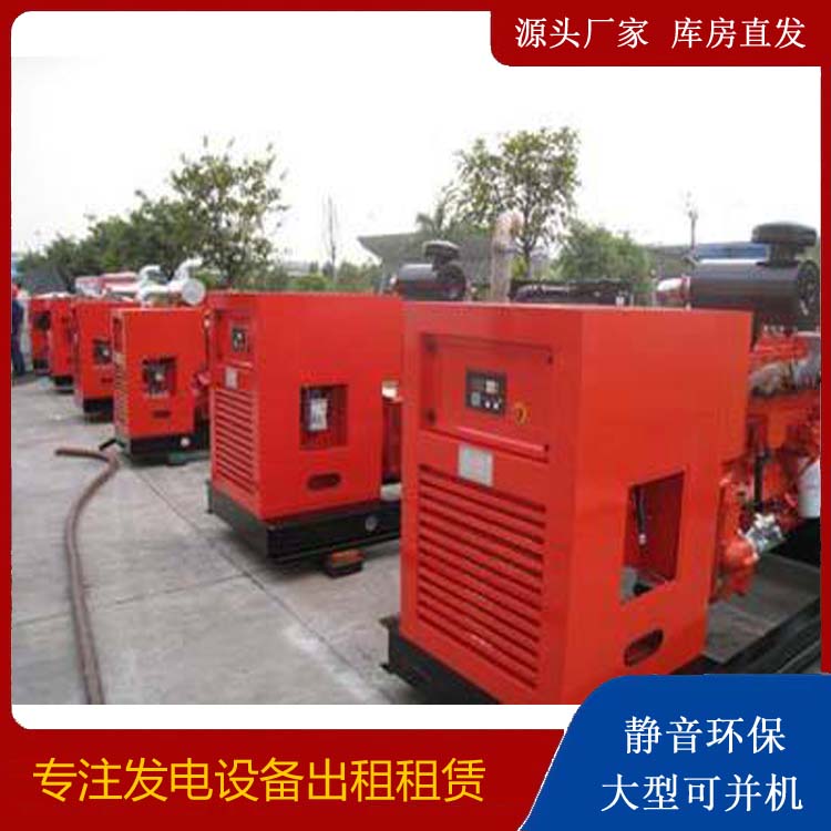 北林出租发电机 进口和国产柴油发电机组有什么不同