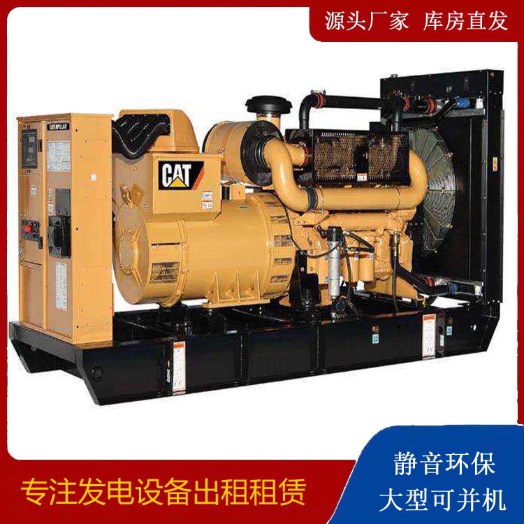 北林租赁发电机 柴油发电机组运行前检查哪些重要部件