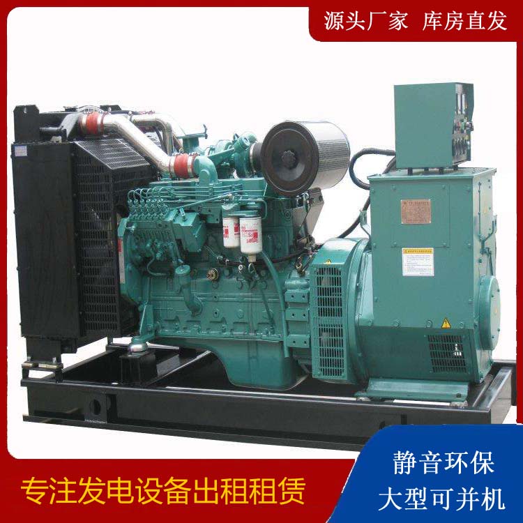 北林出租发电机教您康明斯发电机怎样开启