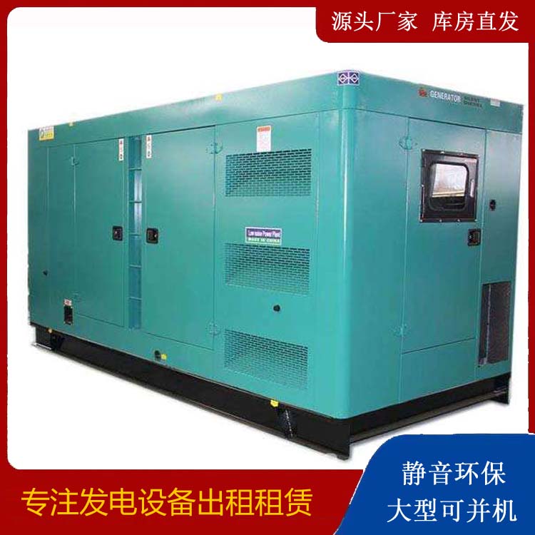 北林出租发电机康明斯发电机要讲究正确的操作步骤