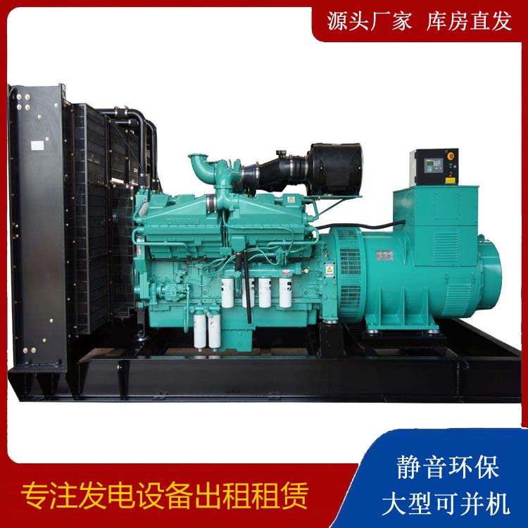 北林租赁发电机 柴油发电机组备件的清洗方法