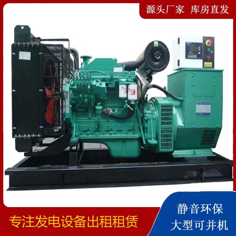 北林出租发电机 柴油发电机不维护对机器有什么影响