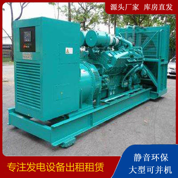 北林发电车出租 柴油发电机的日常应用注意事项
