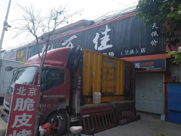 北林发电机出租-柴油发电机组散热器如何检查与维护