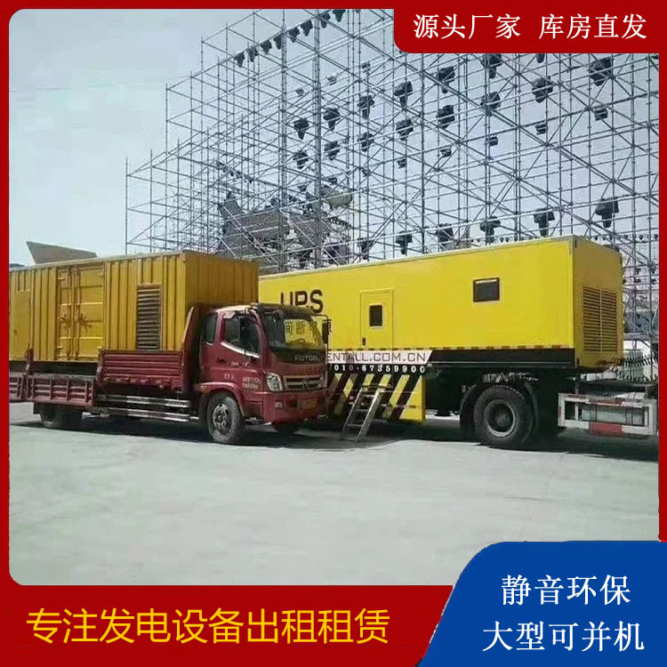 北林有哪些常见的发电机组输出电压类型？